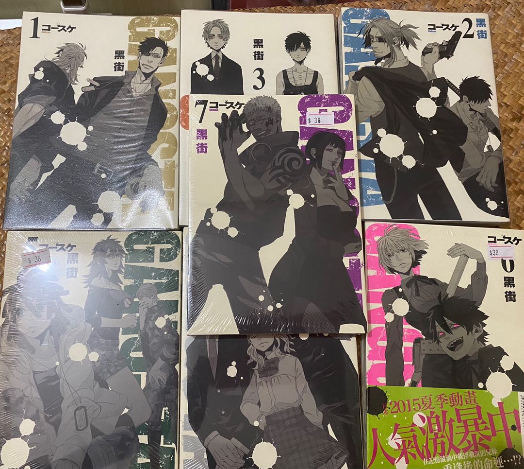 黑街 Gangsta 書本 文具 漫畫 Carousell