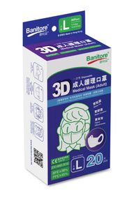 （分類：）位於 。 由 heysayyeah 提交（商品編號 1087801668，圖片 1）。簡介： 。