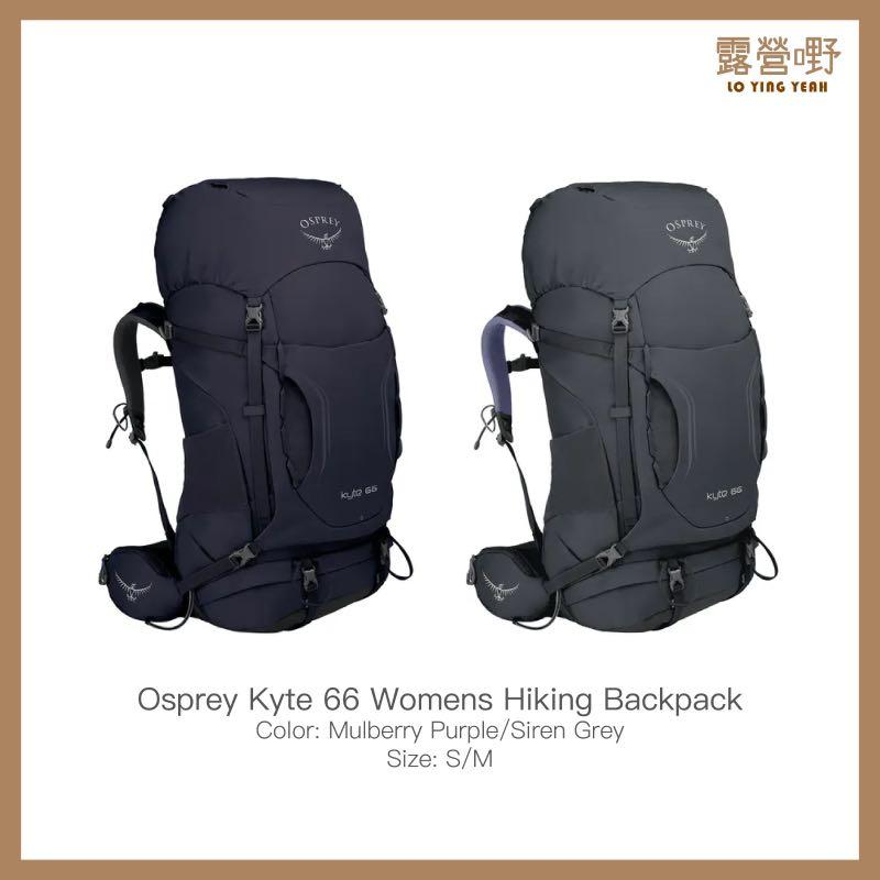 Osprey kyte 66 mulberry purple store