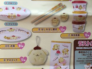 （分類：）位於 。 由 meelou 提交（商品編號 1087768979，圖片 1）。簡介： 。