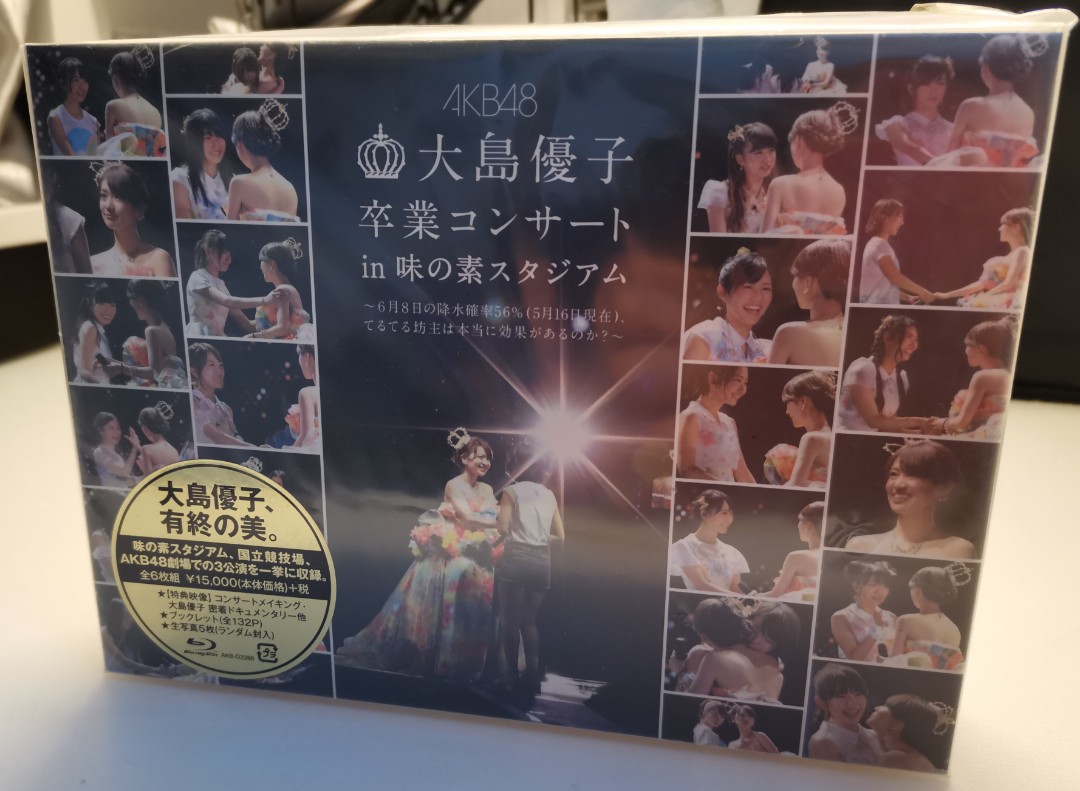 Akb48 大島優子卒業コンサートblu Ray Box 音樂樂器 配件 Cd S Dvd S Other Media Carousell Akb48 大島優子卒業コンサートblu Ray Box 音樂樂器 配件 Cd S Dvd S Other Media Carousell