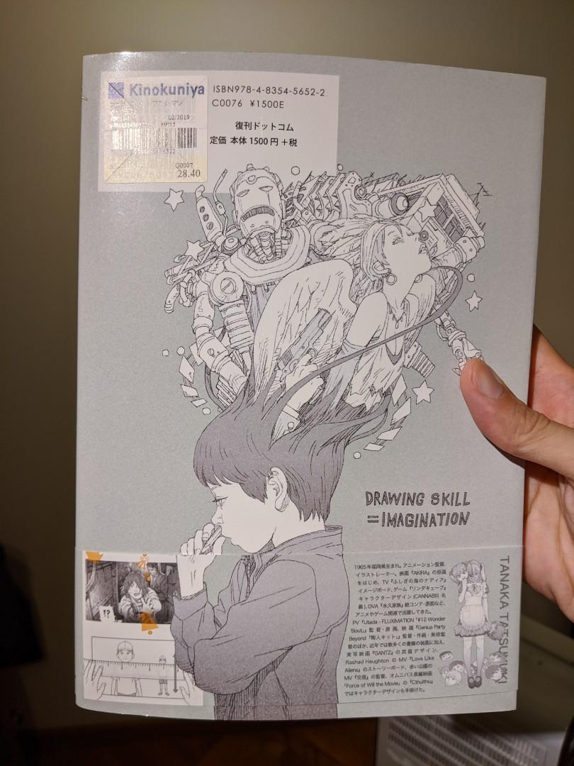 Animan Illstration Tanaka Tatsuyuki Hobbies Toys Books Magazines Comics Manga On Carousell