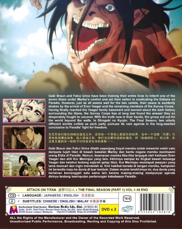 Dvd Attack On Titan/shingeki 4ª Temporada Parte 1 Dublada