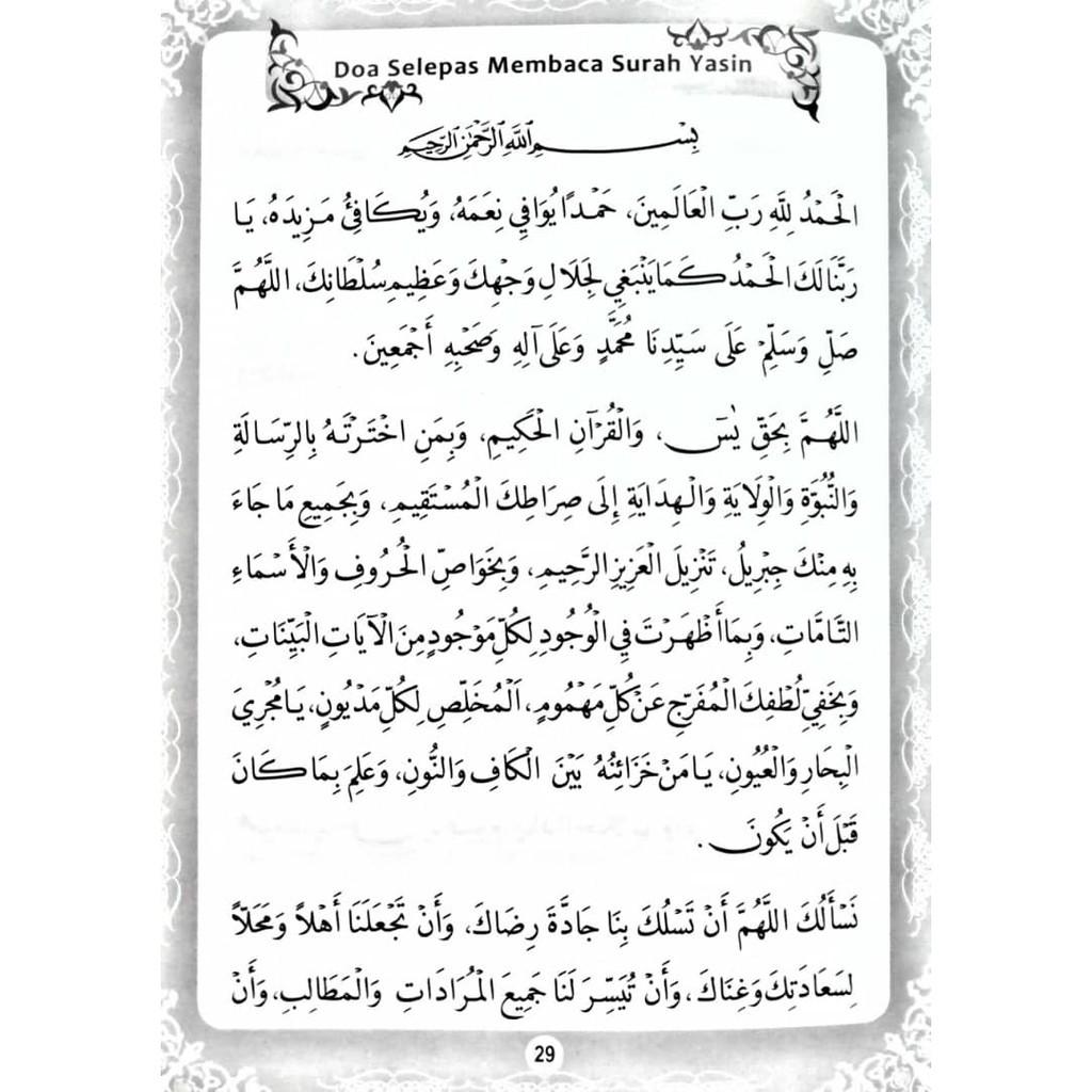 Surat Yasin Bahasa Melayu