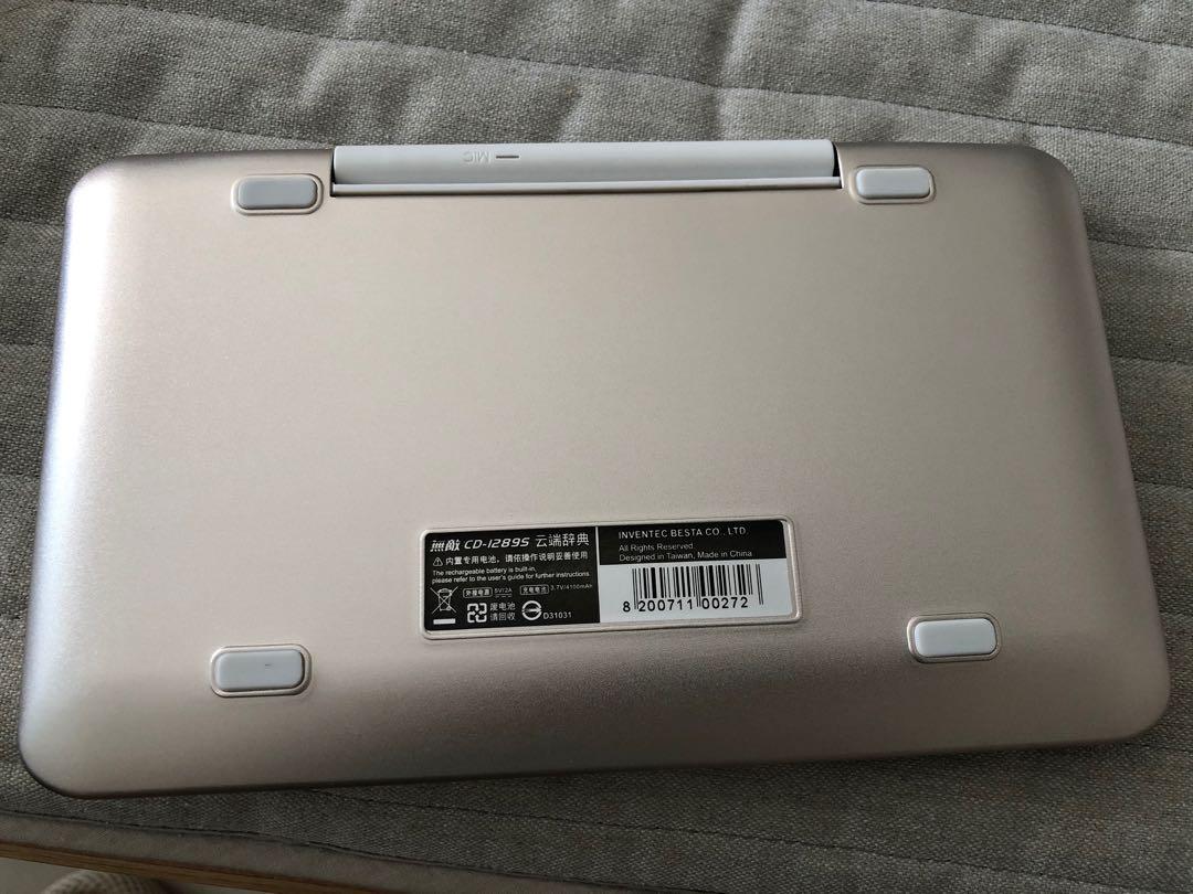 Besta Electronic Dictionary CD1289S, Mobile Phones & Gadgets, EReaders