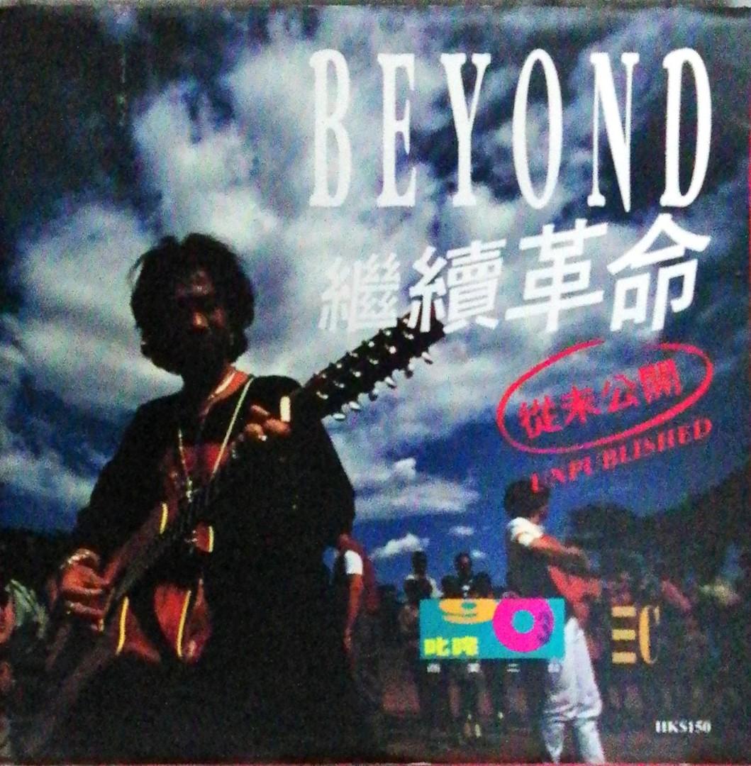 ☆大人気商品☆ 写真集 継続革命 BEYOND - アート/エンタメ