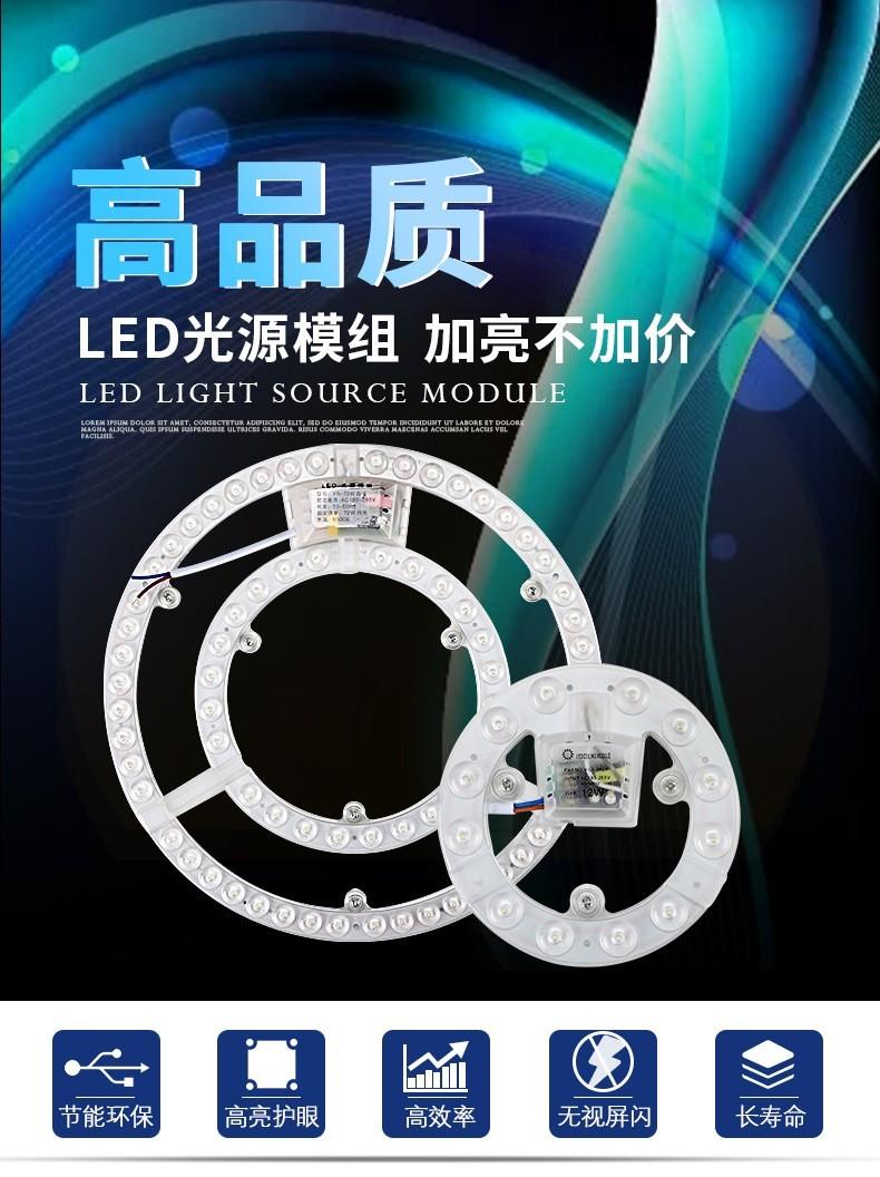 circle led light source module (Category: Lighting) located in Singapore. Submitted by capacitor_sg (Listing ID 1087861855, Image 1). Description: CIRCLE LED CEILING LIGHT SOURCE MODULE 12W - 11.8CM - DAYLIGHT - $5 18W - 15.5CM - DAYLIGHT - $6 20W - 17.5CM - DAYLIGHT - $7 24W - 19.3CM - DAYLIGHT - $8 28W - 21.5CM - DAYLIGHT - $9 36W - 23.0CM - DAYLIGHT - $10 48W - 26.5CM - DAYLIGHT - $12 60W - 23.0CM - DAYLIGHT - $15 60W - 28.0CM - DAYLIGHT - $15