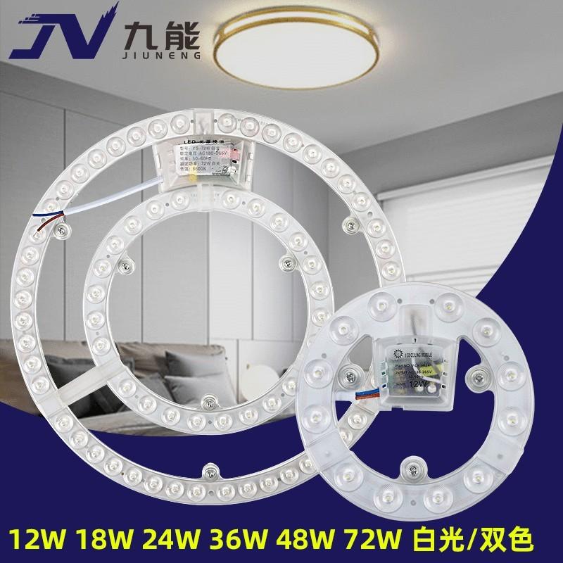 circle led light source module (Category: Lighting) located in Singapore. Submitted by capacitor_sg (Listing ID 1087861855, Image 3). Description: CIRCLE LED CEILING LIGHT SOURCE MODULE 12W - 11.8CM - DAYLIGHT - $5 18W - 15.5CM - DAYLIGHT - $6 20W - 17.5CM - DAYLIGHT - $7 24W - 19.3CM - DAYLIGHT - $8 28W - 21.5CM - DAYLIGHT - $9 36W - 23.0CM - DAYLIGHT - $10 48W - 26.5CM - DAYLIGHT - $12 60W - 23.0CM - DAYLIGHT - $15 60W - 28.0CM - DAYLIGHT - $15