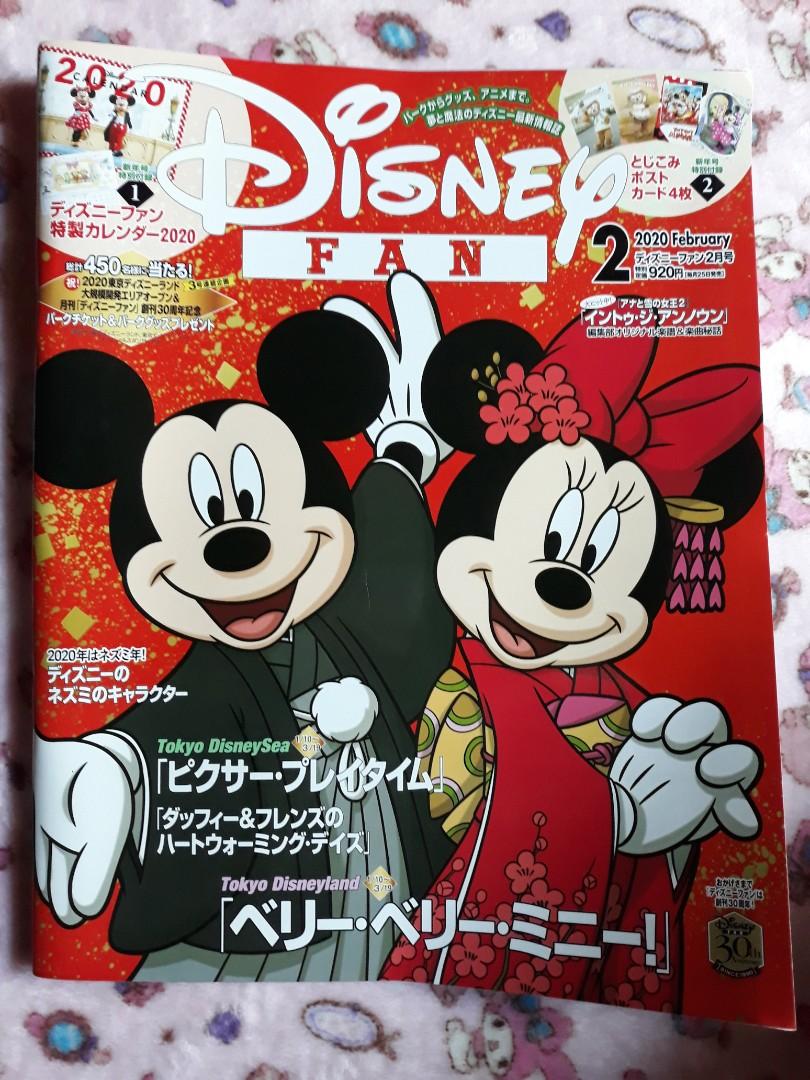Disney Fan Magazine Feb Issue With Postcards Hobbies Toys Books Magazines Magazines On Carousell