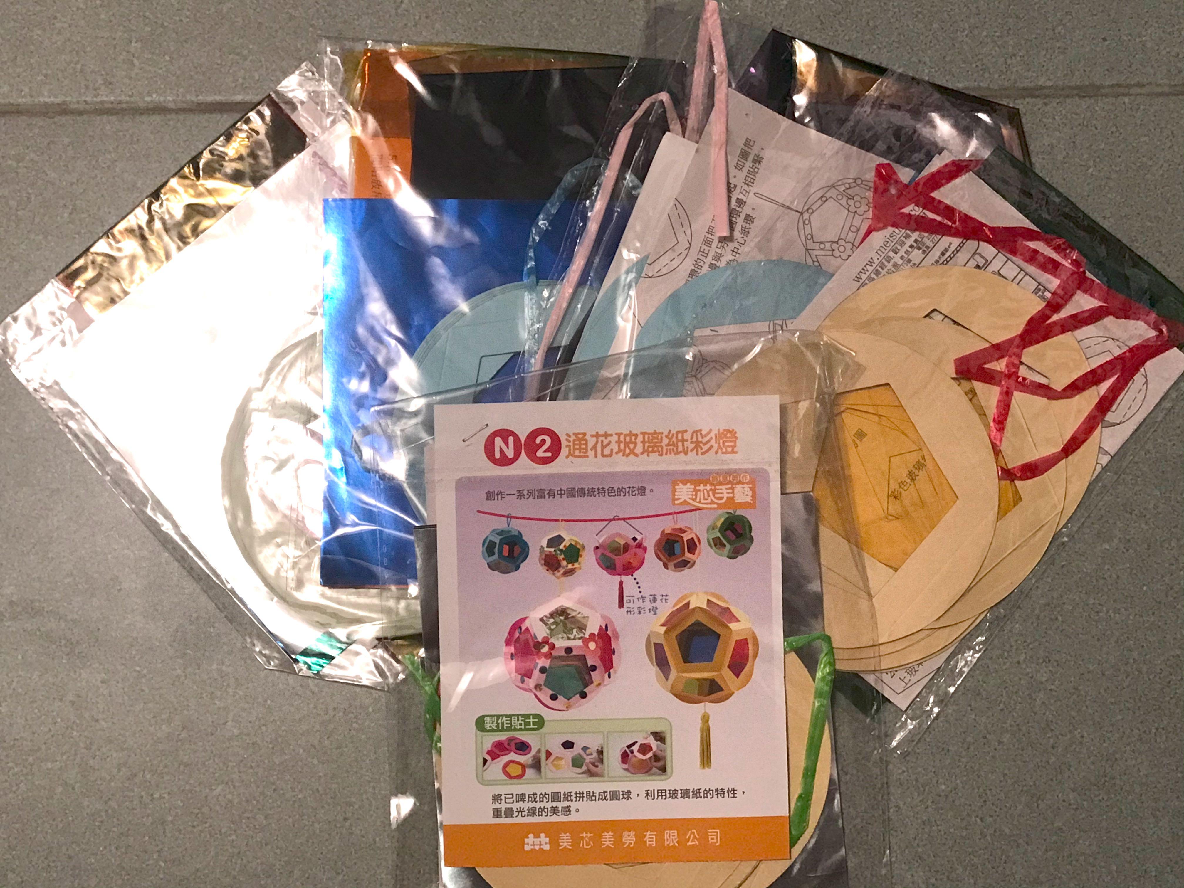 Diy 通花玻璃紙彩燈x 5 套 興趣及遊戲 手作 自家設計 工藝用品及工具 Carousell