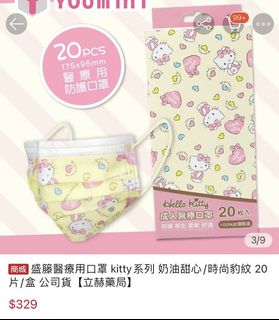 由 fairtytale (刊登 ID 1087818211，圖片 1) 提交，位於 的 (類別：)，說明：。
