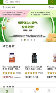 （分類：）位於 。 由 willislam730 提交（商品編號 1087850278，圖片 1）。簡介： 。