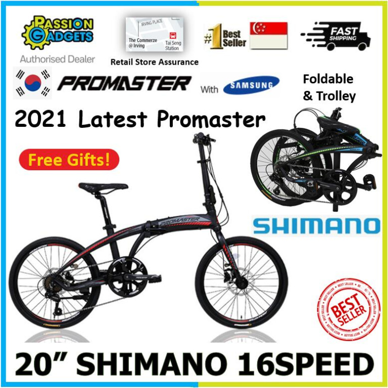2nd hand Demo Set Korea Promaster 20inch Foldable Bike 16 Speed