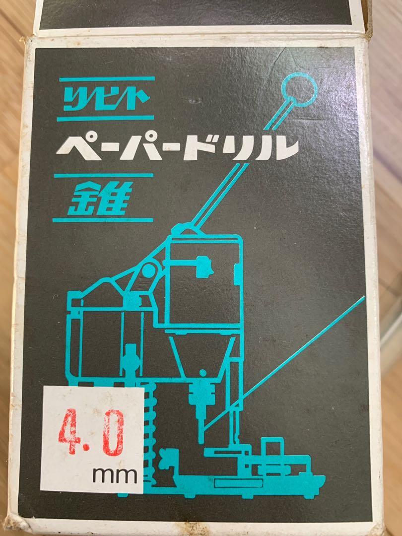 Lihit Paper Drill LIHIT straight 4.0mm, Hobbies & Toys, Stationery