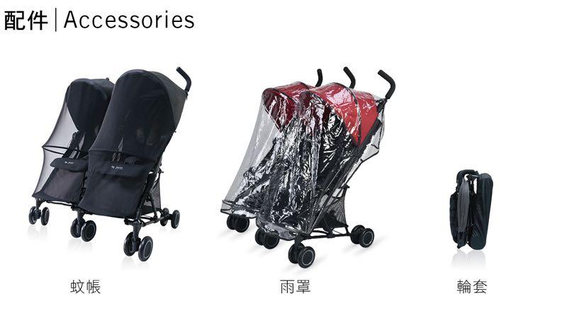 Moov design stroller on sale