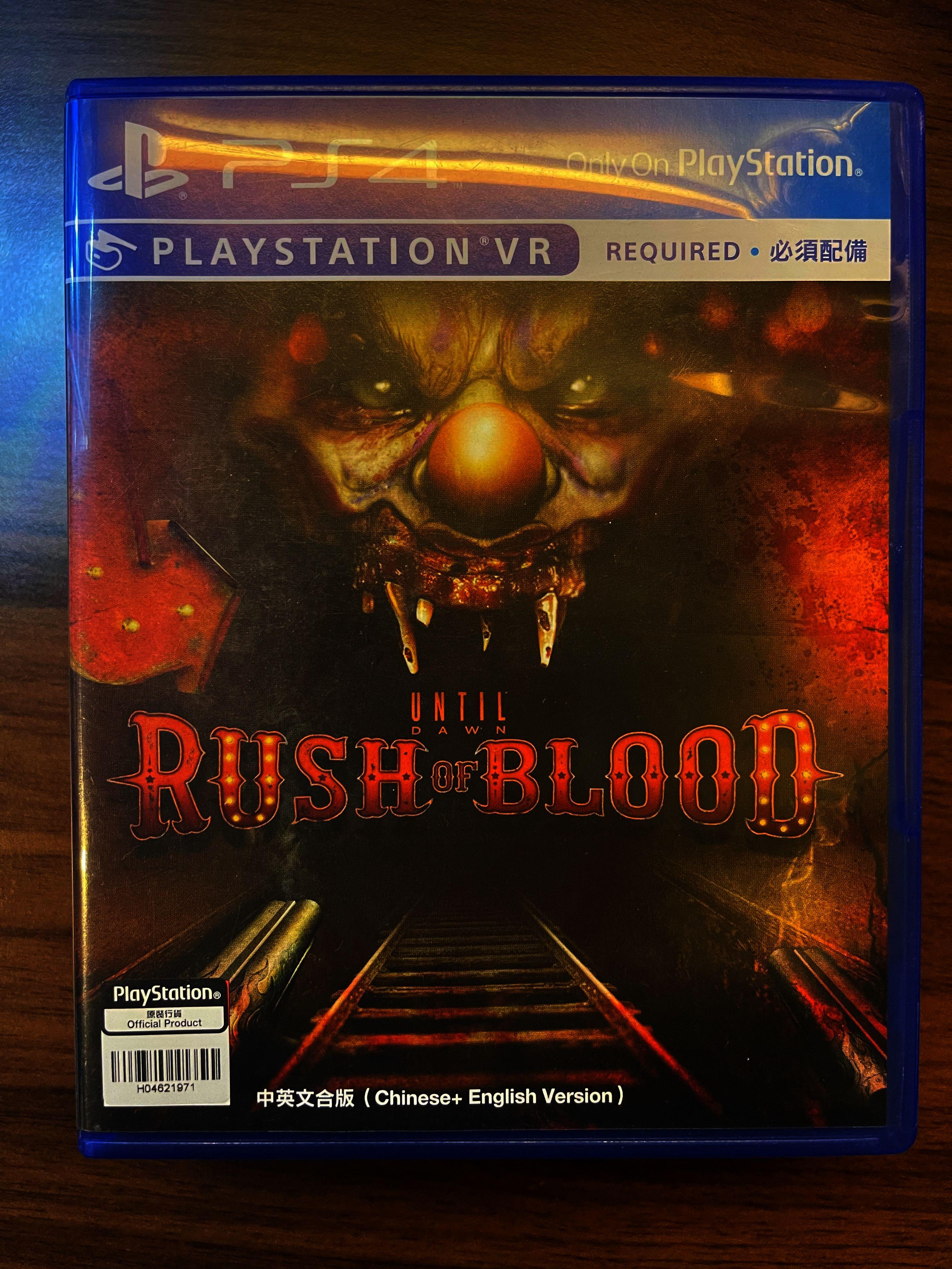 Ps vr 2025 rush of blood