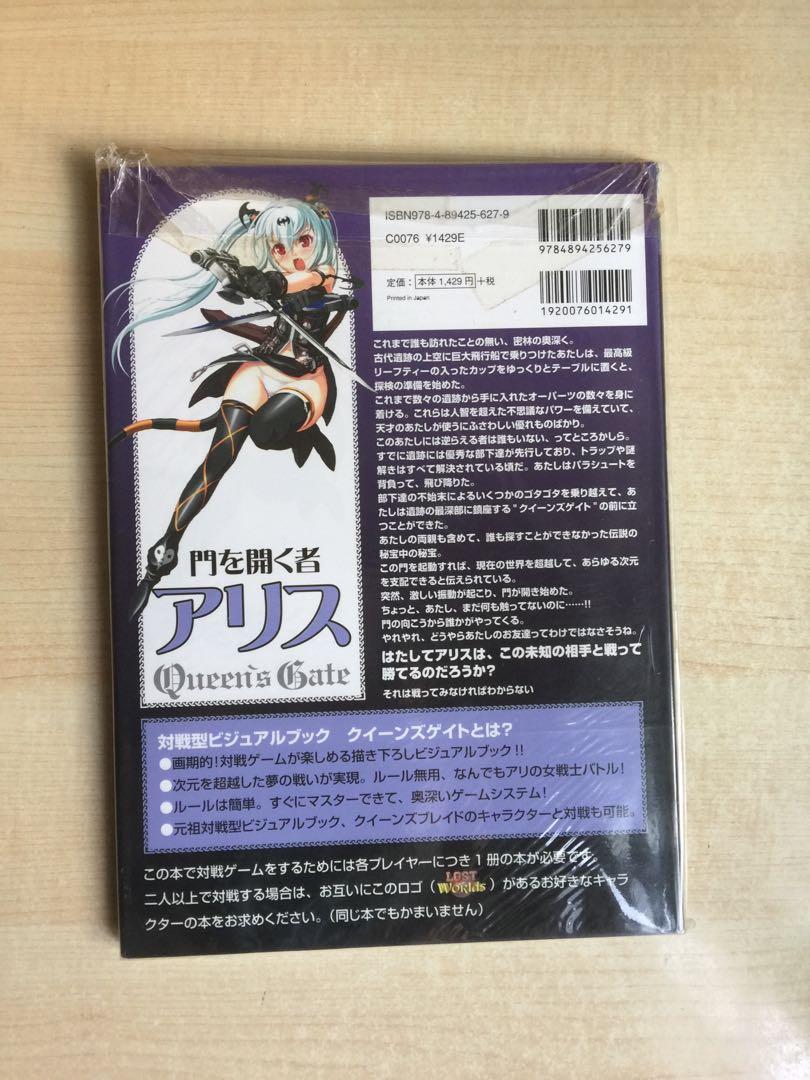 Queen's Gate 女王之刃 開門者 愛麗絲 alice 1:8 figure +送畫集, 興趣及遊戲, 玩具 & 遊戲類 ...