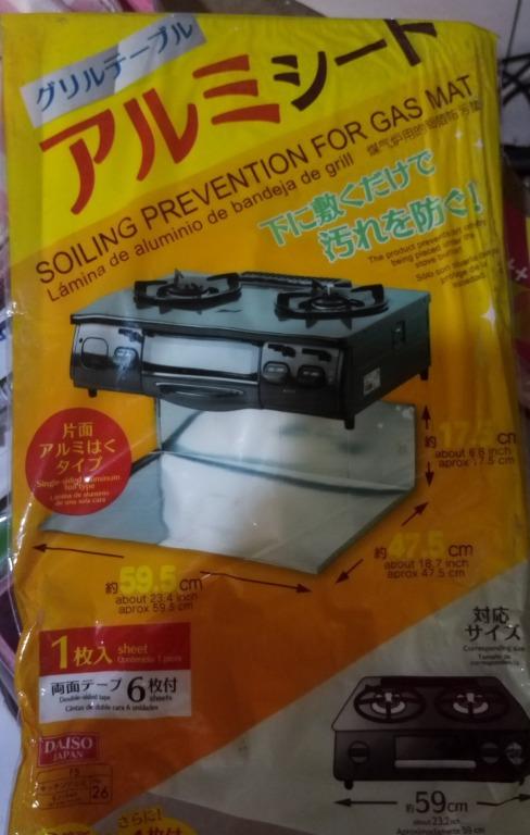 Soiling Prevention for Gas Mat (Category: Cookware & Accessories) located in Quezon City. Submitted by cold_chain (Listing ID 1087678845, Image 1). Description: .