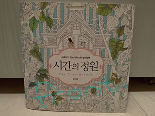 （分類：）位於 。 由 phoebesty 提交（商品編號 1087722388，圖片 1）。簡介： 。