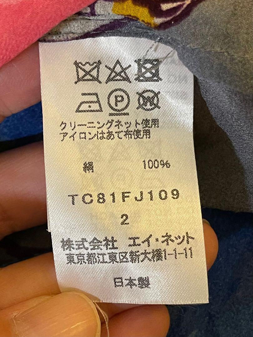 TSUMORI CHISATO, 名牌, 服裝- Carousell TSUMORI CHISATO, 名牌, 服裝- Carousell