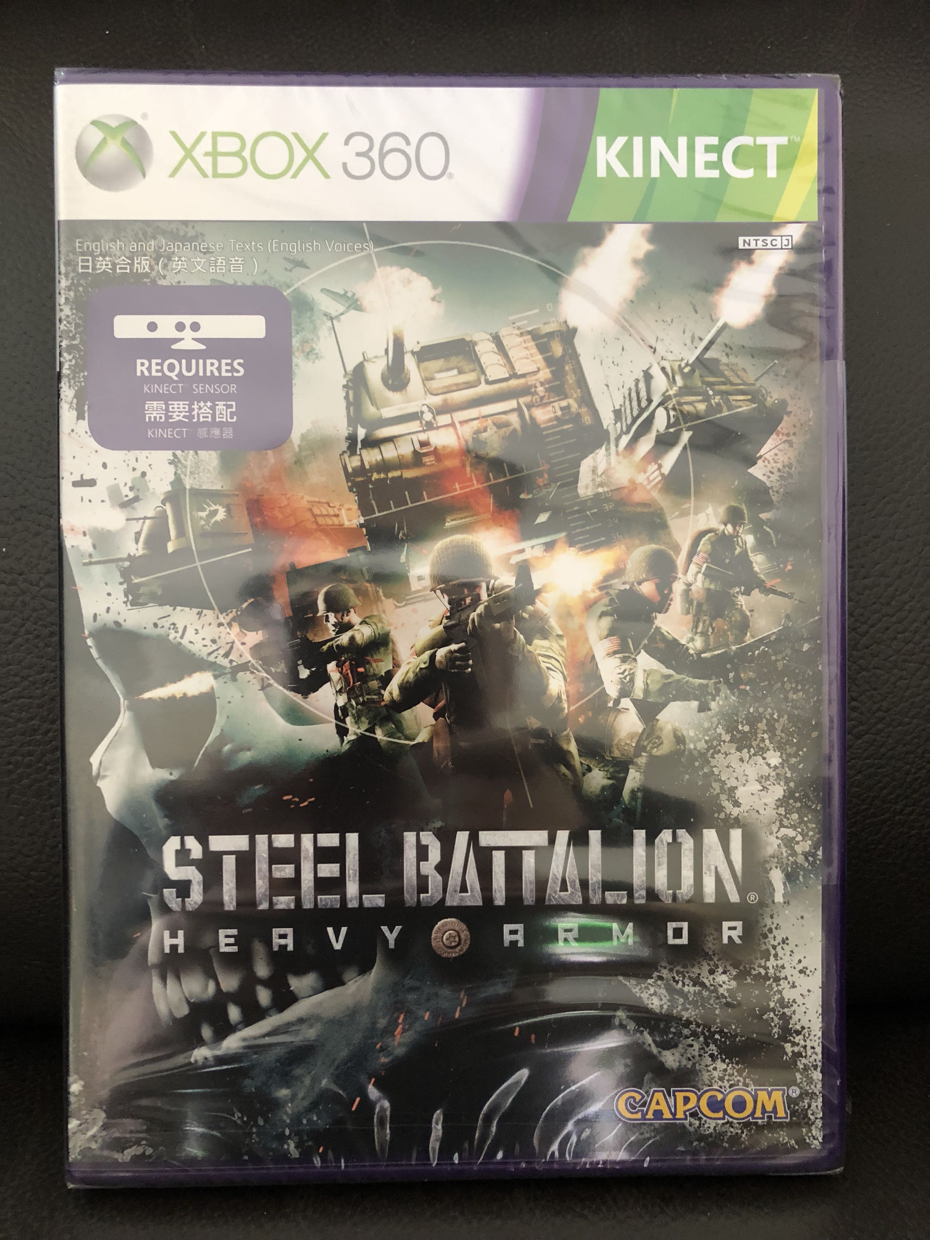 🈹XBOX 360 重鐵騎(Steel Battalion: Heavy Armor) Kinect 體感遊戲 