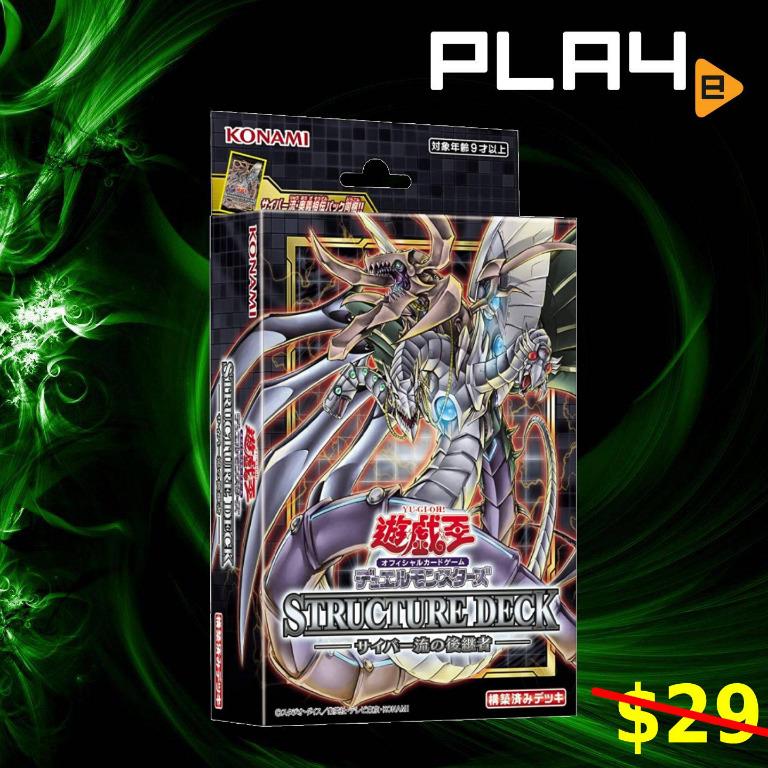 Yu Gi Oh Structure Deck A Cyber Style Successor (JAP) (7071353) Brand New,  Hobbies & Toys, Toys & Games on Carousell