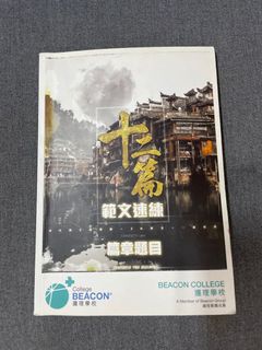 （分類：）位於 。 由 sthlikethattt 提交（商品編號 1087811159，圖片 1）。簡介： 。