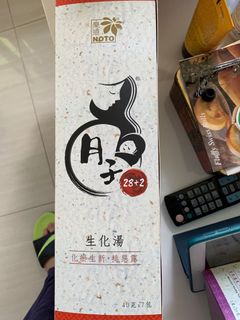 （分類：）位於 。 由 tsukasa216 提交（商品編號 1087878390，圖片 1）。簡介： 。