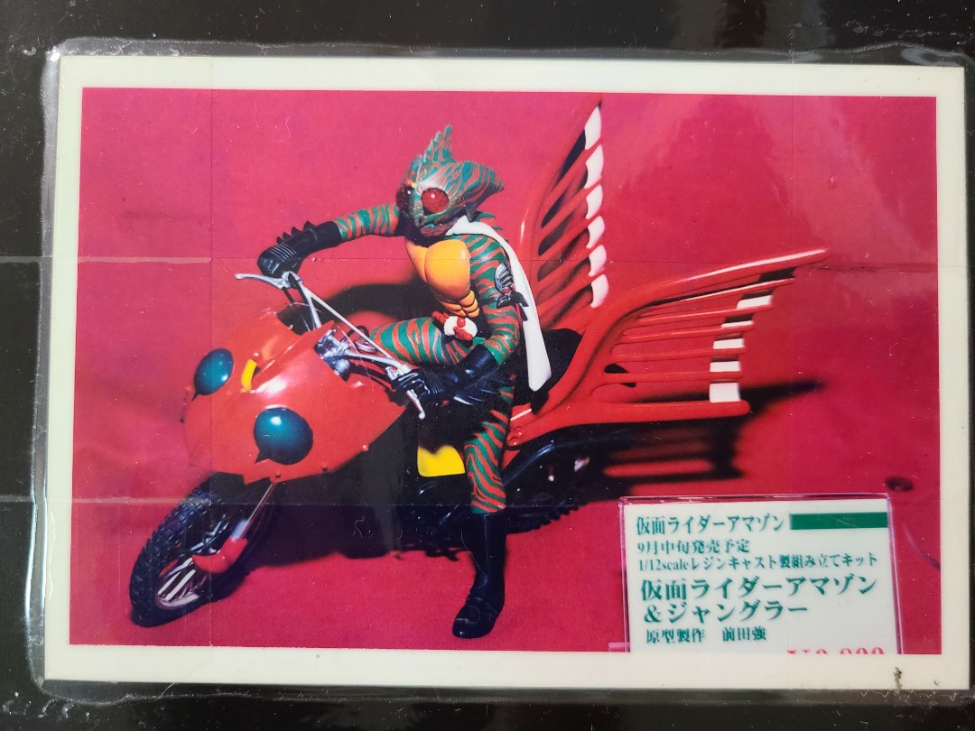 1 12 Kamen Rider 幪面超人amazon 亞馬遜假面騎士連電單車首辦模型白件 興趣及遊戲 玩具 遊戲類 Carousell