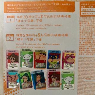 （分類：）位於 。 由 chiei 提交（商品編號 1088009691，圖片 1）。簡介： 。