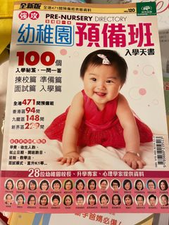 （分類：）位於 。 由 kc18575 提交（商品編號 1087995984，圖片 1）。簡介： 。