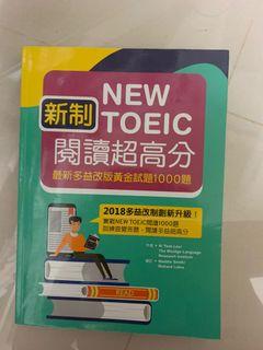 寂天 閱讀超高分 多益用書