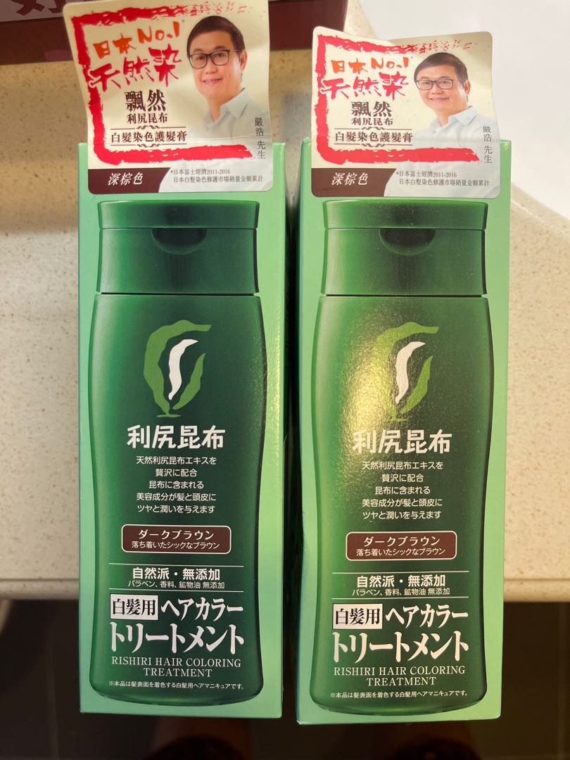 飄然利尻昆布白髮染色護髮膏深棕色, 美容&個人護理, 健康及美容- 頭髮護理- Carousell 飄然利尻昆布白髮染色護髮膏深棕色, 美容&個人護理, 健康及美容- 頭髮護理- Carousell
