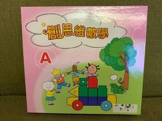 （分類：）位於 。 由 bulurabbit 提交（商品編號 1088048414，圖片 1）。簡介： 。
