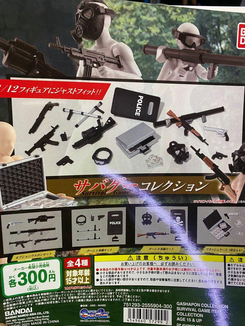 全新行版bandai 扭蛋1 12 專用武器玩具全套 興趣及遊戲 玩具 遊戲類 Carousell