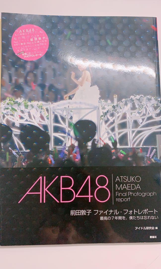 前田敦子akb48 畢業相集final Photograph Report 日本明星 Carousell 前田敦子akb48 畢業相集final Photograph Report 日本明星 Carousell