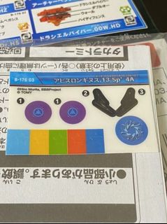 （分類：）位於 。 由 seekeragain 提交（商品編號 1088088617，圖片 1）。簡介： 。