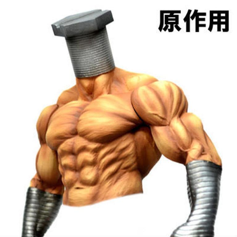 筋肉人ccp 螺絲小子上半身漫畫色 興趣及遊戲 玩具 遊戲類 Carousell