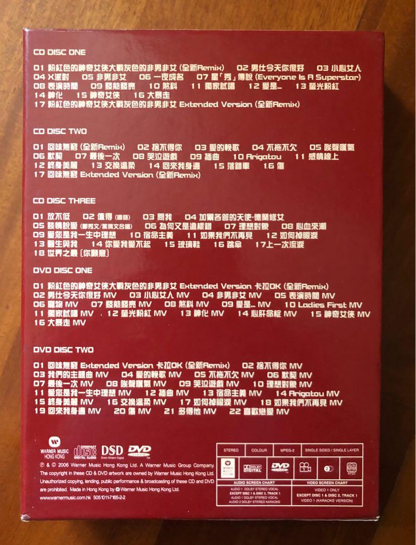 鄭秀文- Sammi Ultimate Collection 3CD+2DVD, 興趣及遊戲, 音樂、樂器