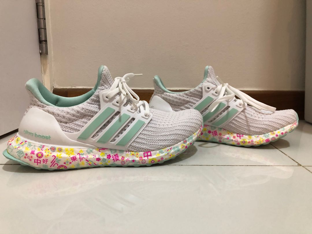 ultra boost mahjong