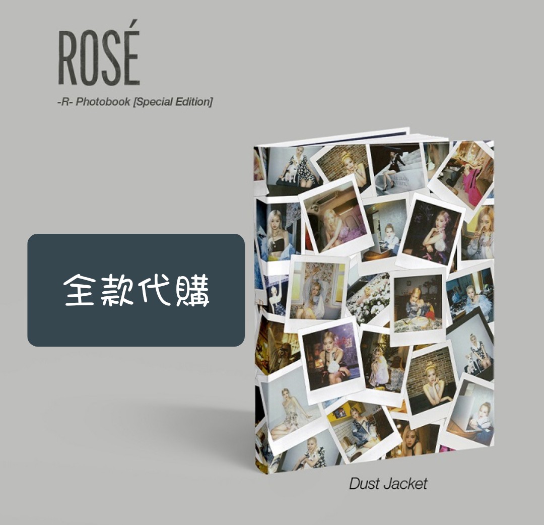 Blackpink Rosé -R- Photobook Special Edition 代購1st round 2nd 