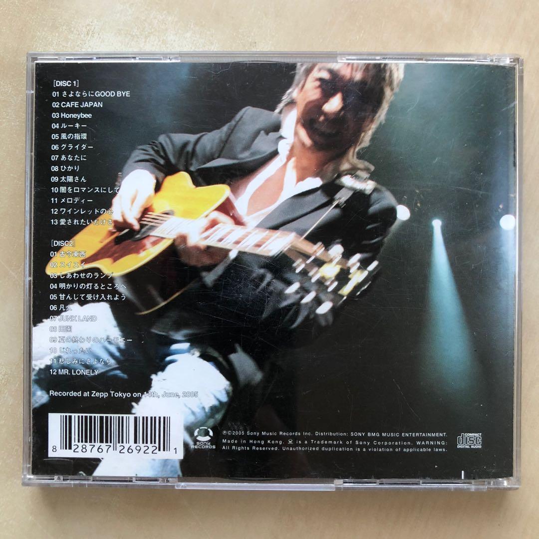 CD丨玉置浩二LIVE!! 「今日というこの日を生きていこう」2CD, 興趣及