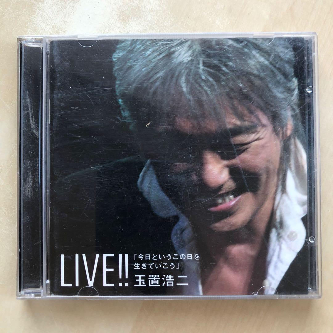 玉置浩二 / DVD / 「今日というこの日を生きていこう」LIVE in Zepp Tokyo / 帯付き - DVD