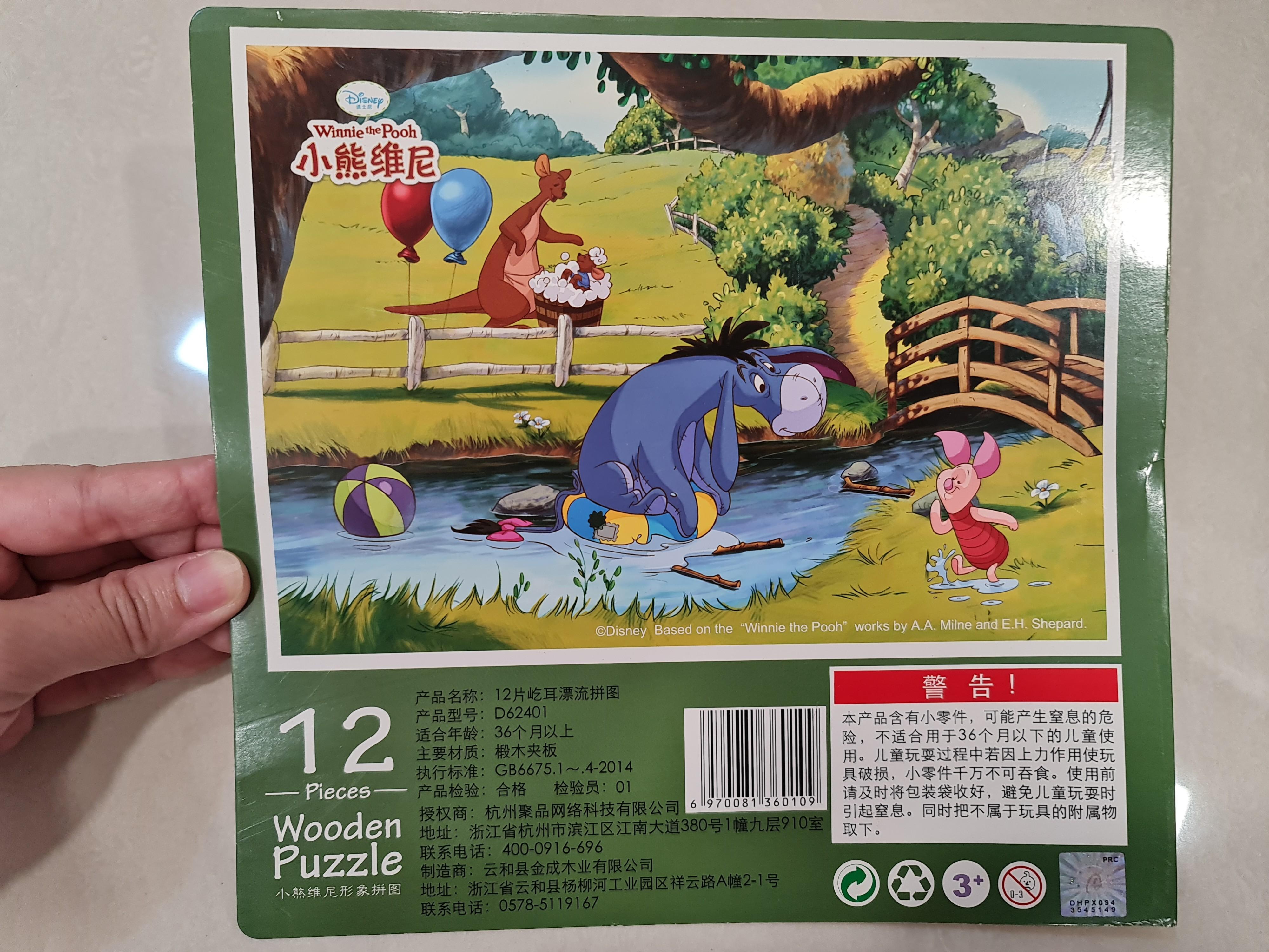 Disney wooden top puzzles for toddlers