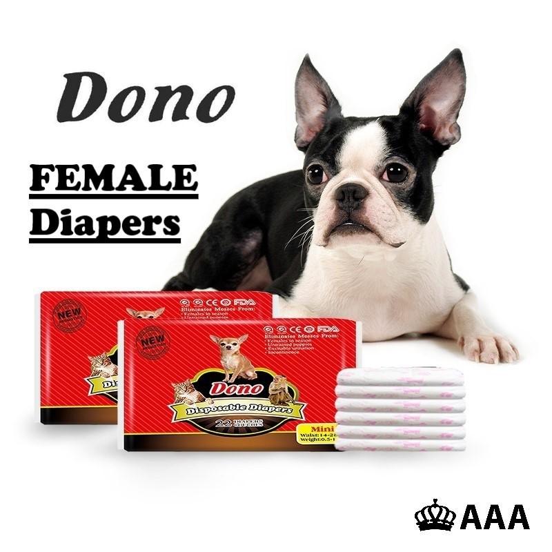 dono disposable diapers