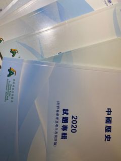 （分類：）位於 。 由 king_grocery 提交（商品編號 1088084932，圖片 1）。簡介： 。