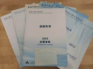 （分類：）位於 。 由 rachell11 提交（商品編號 1087947196，圖片 1）。簡介： 。