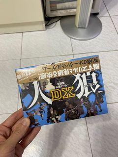 包郵 一夜狼人殺one Night Werewolf Boardgame 經典熱門桌遊卡牌遊戲 玩具 遊戲類 Board Games Cards Carousell