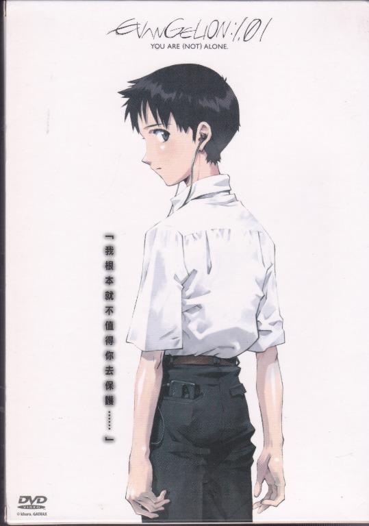 Evangelion 1.01 You Are (Not) Alone《福音戰士新劇場版：序》DVD, 興趣及遊戲, 收藏品及紀念品, 明星周邊 Carousell