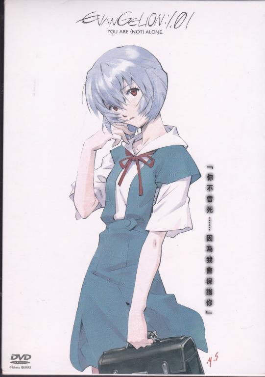 Evangelion 1.01 You Are (Not) Alone《福音戰士新劇場版：序》DVD, 興趣及遊戲, 收藏品及紀念品, 明星周邊 Carousell